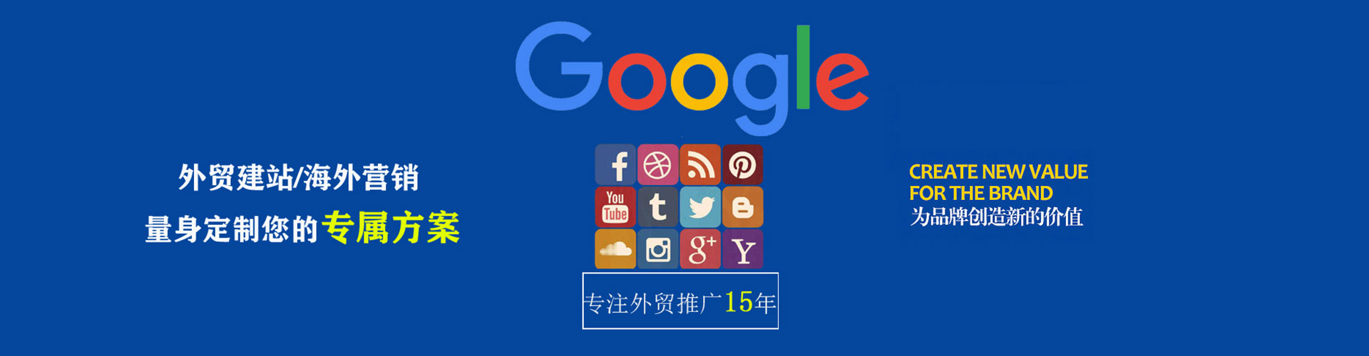 万宁百度竞价开户