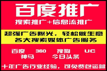 百度竞价之关键词出价策略及某公司实战案例