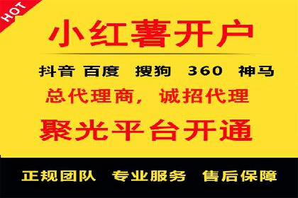 信息流开户返点实战：案例分析如何提高收益
