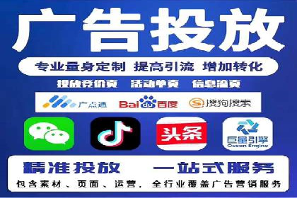 信息流广告开户全流程：实战案例分析